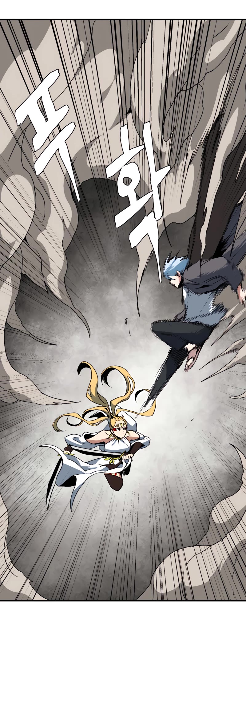 One Step for the Dark Lord chapter 44 page 47