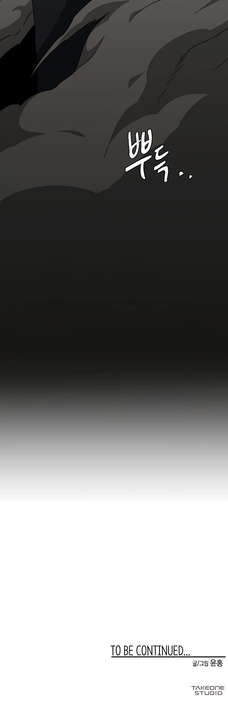 One Step for the Dark Lord chapter 44 page 52