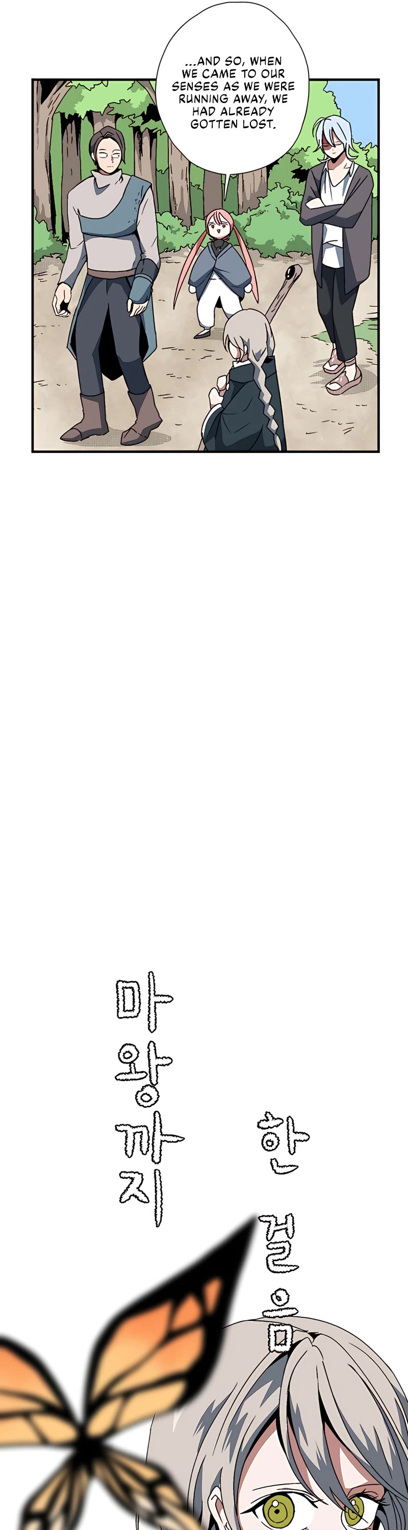 One Step for the Dark Lord chapter 5 page 10