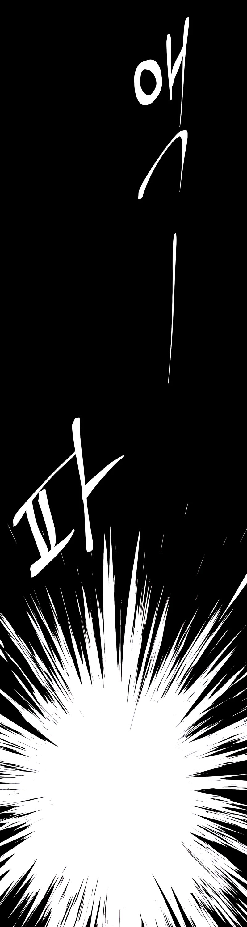 One Step for the Dark Lord chapter 52 page 15