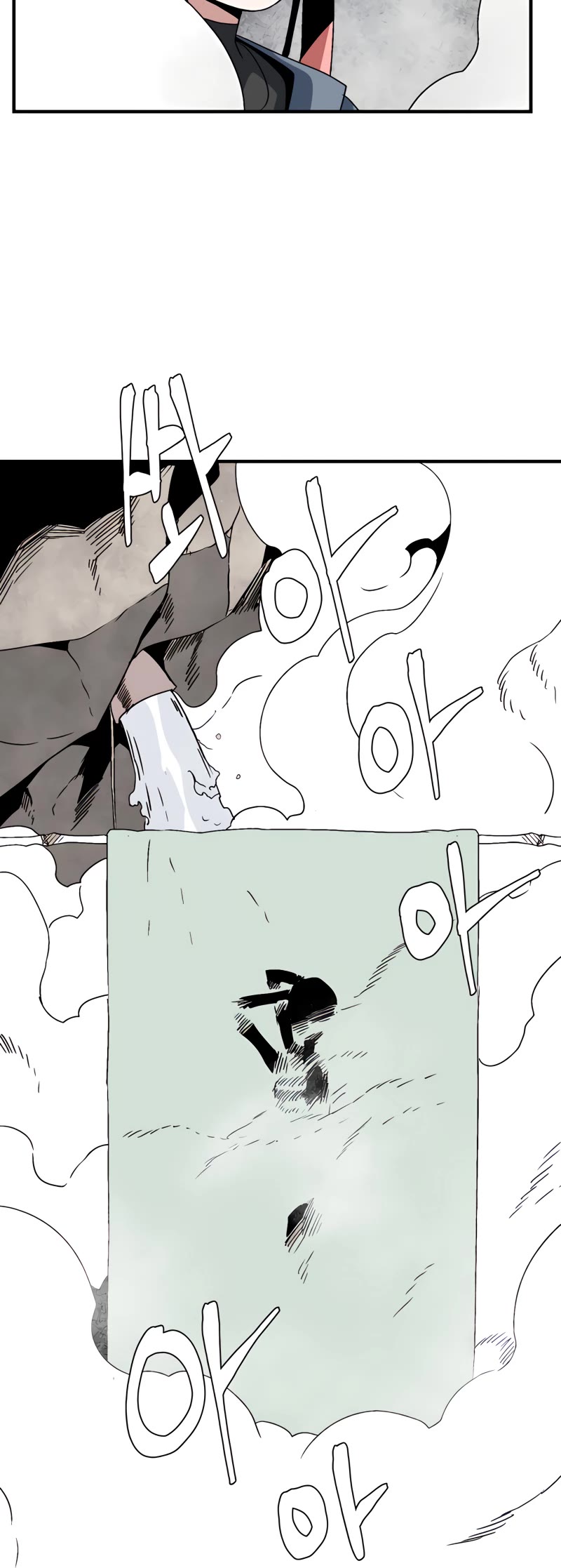 One Step for the Dark Lord chapter 52 page 29