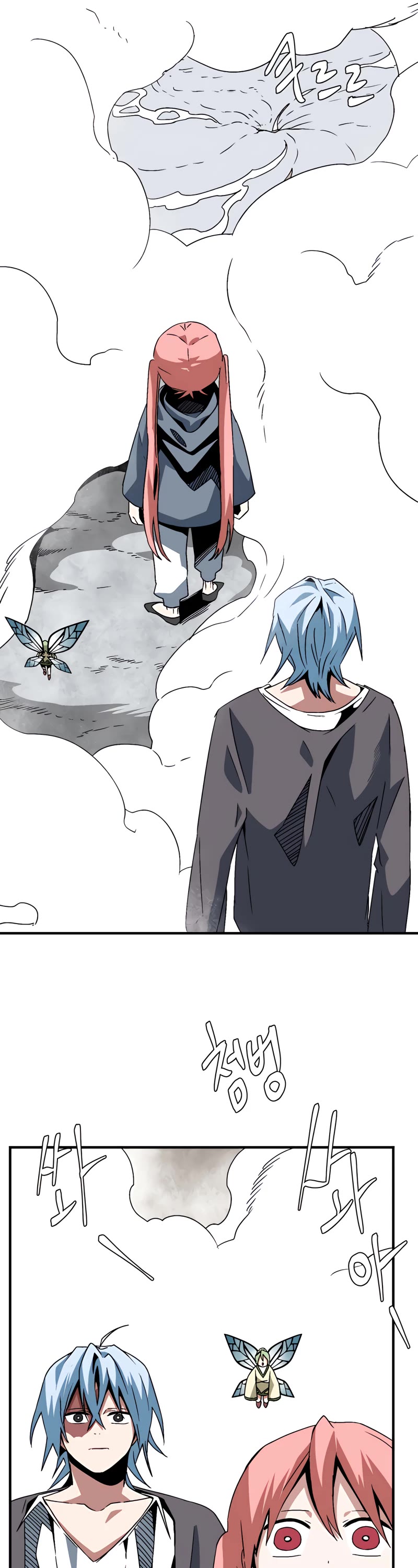 One Step for the Dark Lord chapter 52 page 30