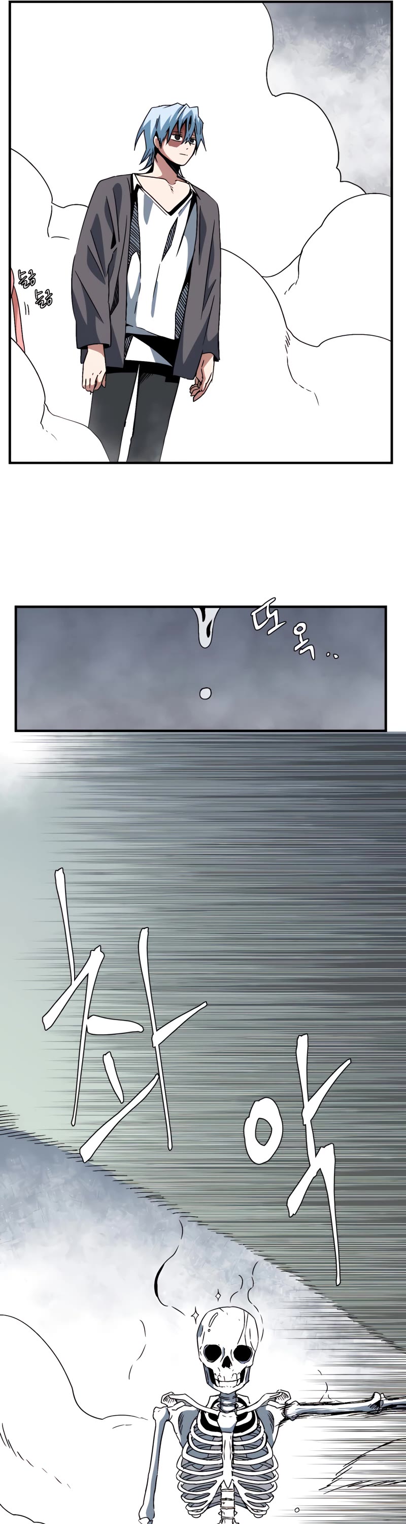 One Step for the Dark Lord chapter 52 page 42