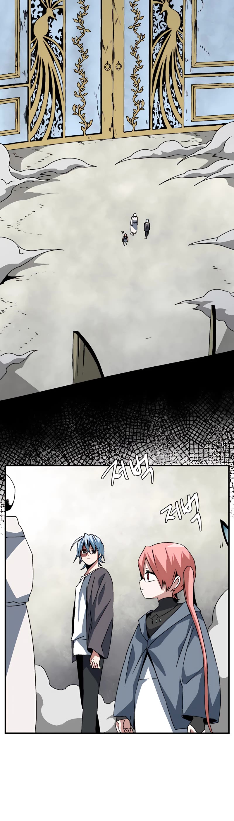 One Step for the Dark Lord chapter 54 page 33