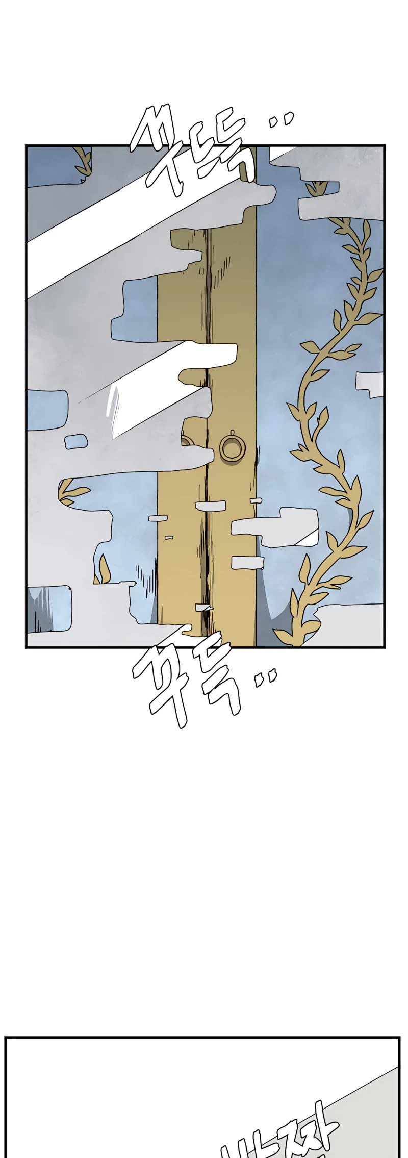 One Step for the Dark Lord chapter 54 page 36