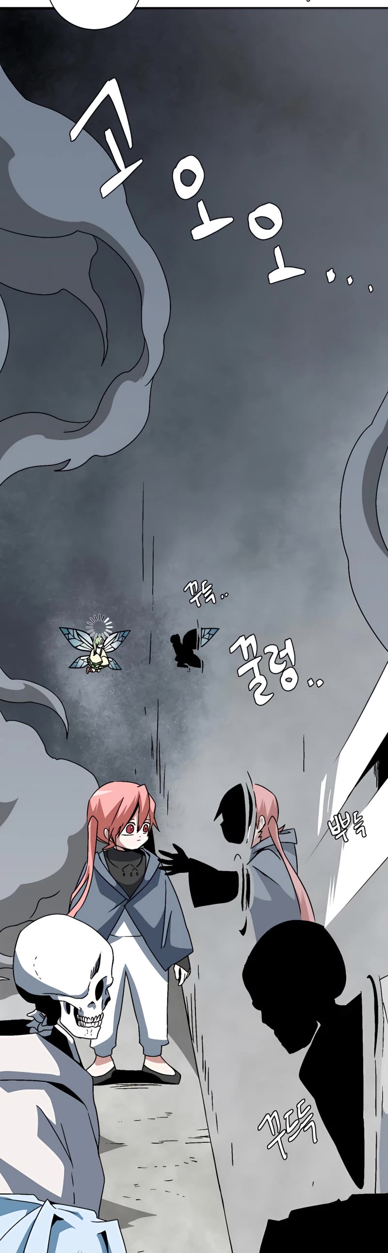 One Step for the Dark Lord chapter 54 page 42