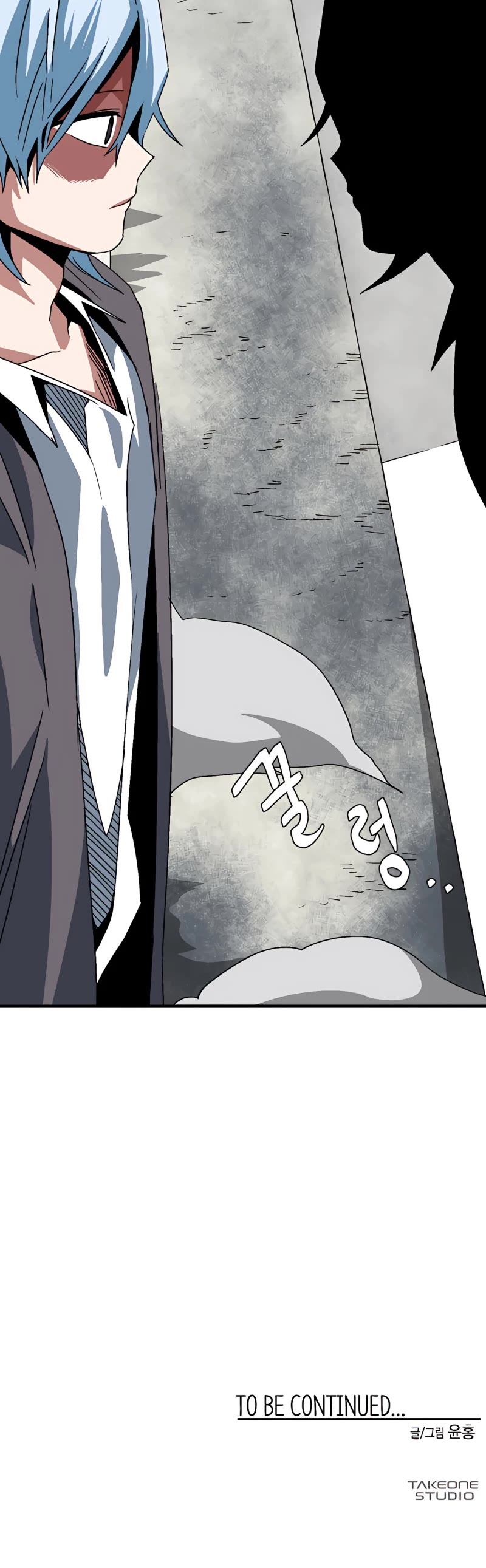 One Step for the Dark Lord chapter 54 page 43