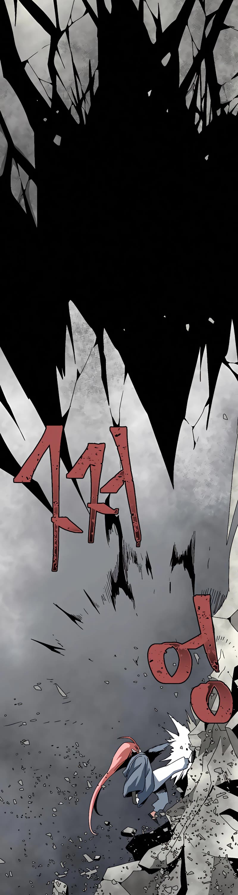 One Step for the Dark Lord chapter 61 page 14