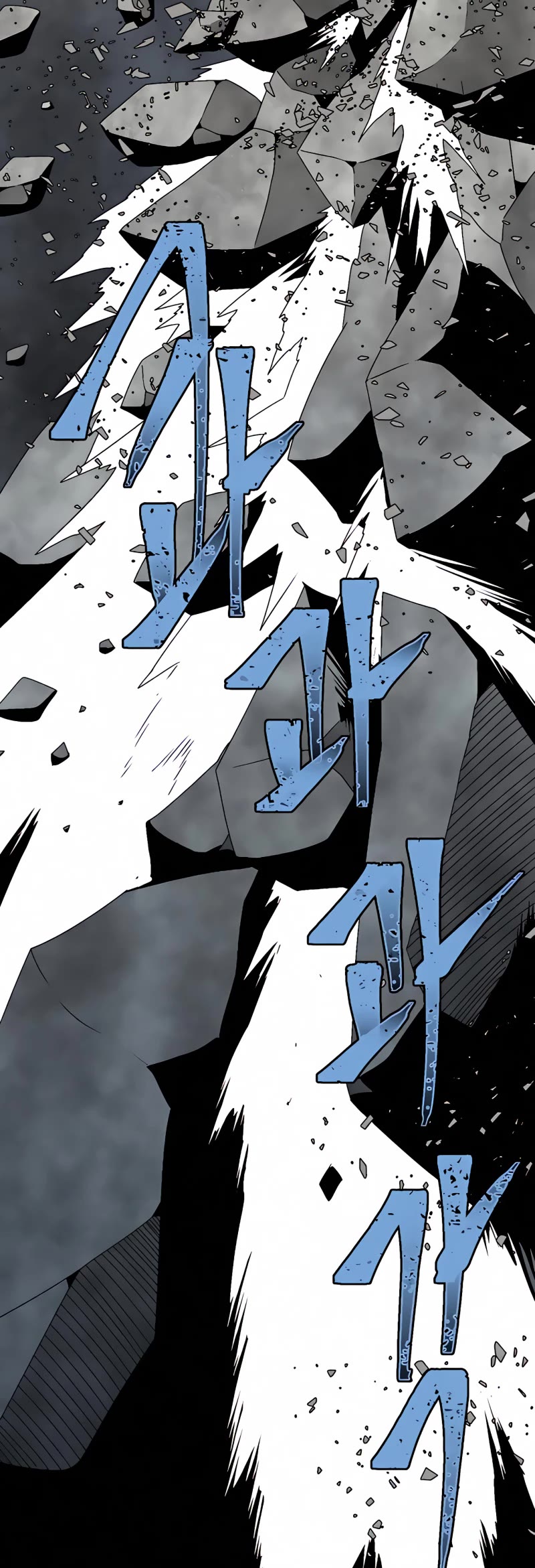 One Step for the Dark Lord chapter 61 page 15