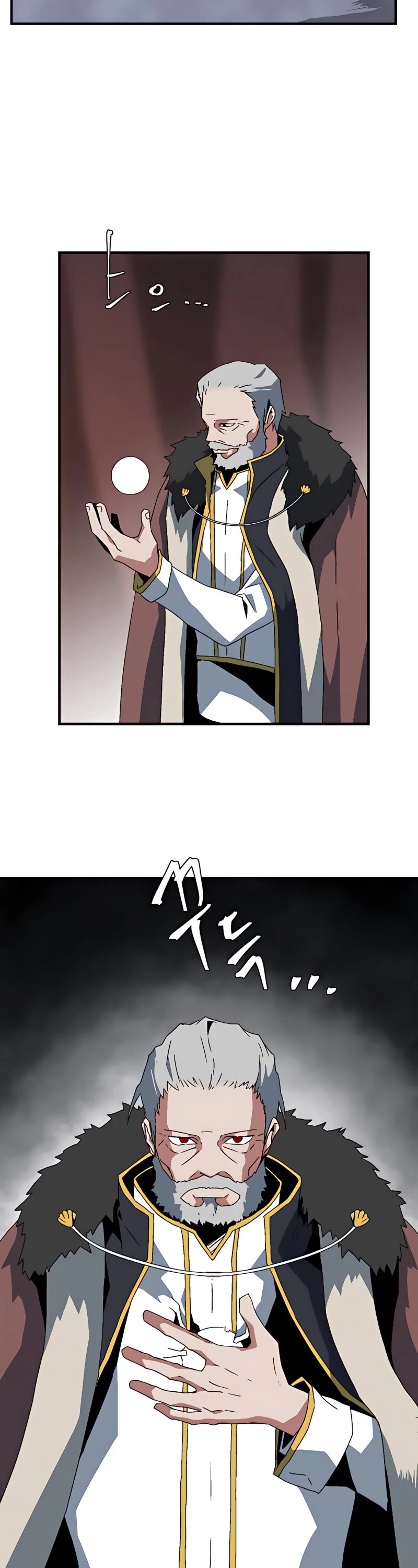 One Step for the Dark Lord chapter 61 page 42