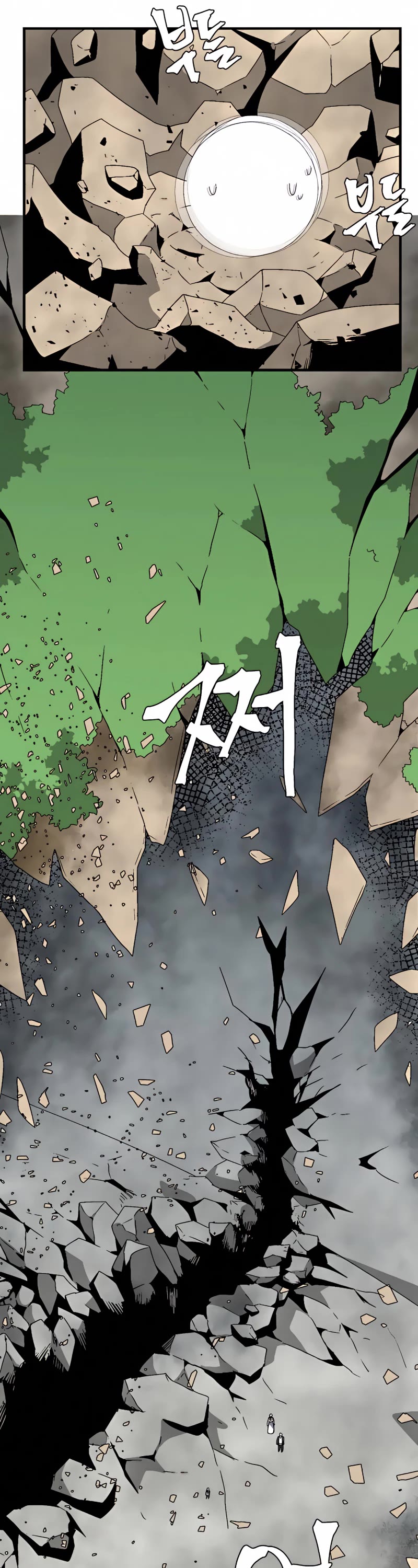 One Step for the Dark Lord chapter 61 page 5