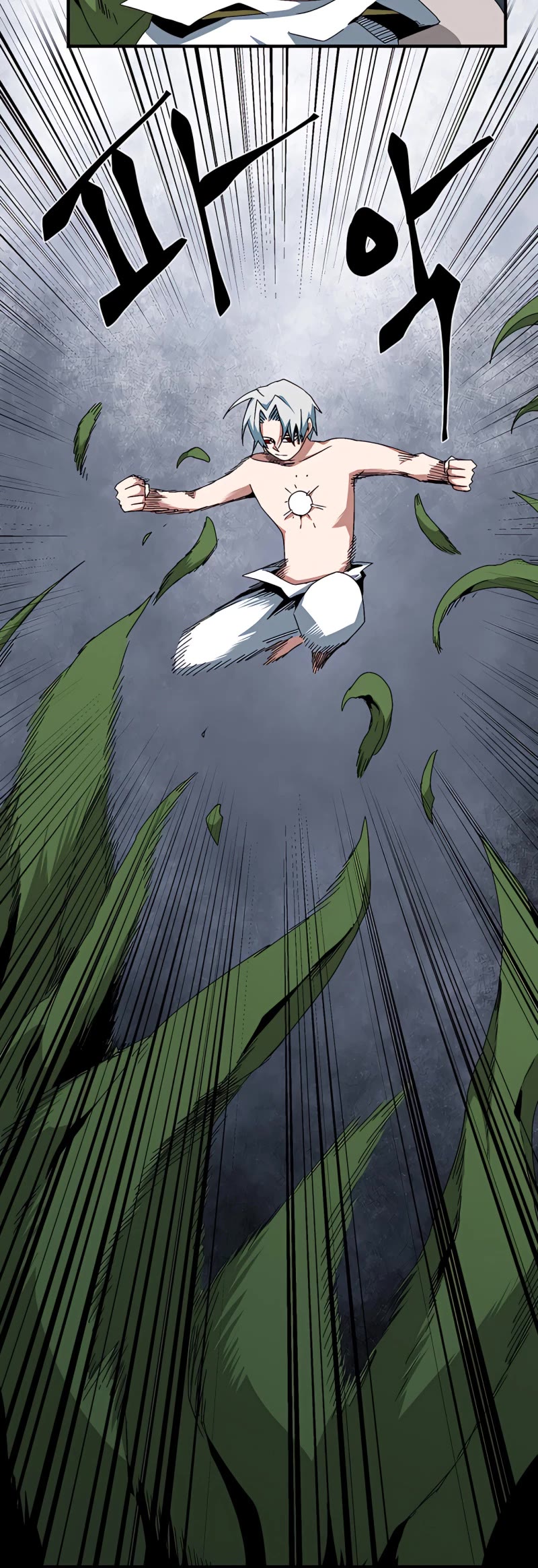 One Step for the Dark Lord chapter 64 page 5