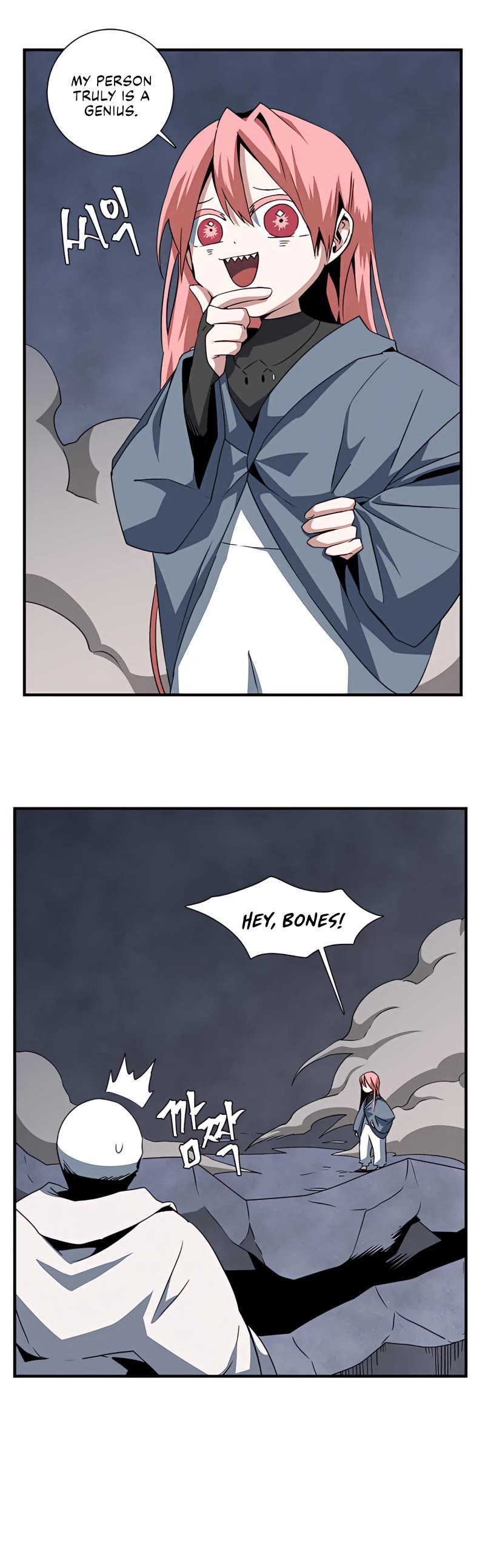 One Step for the Dark Lord chapter 66 page 17