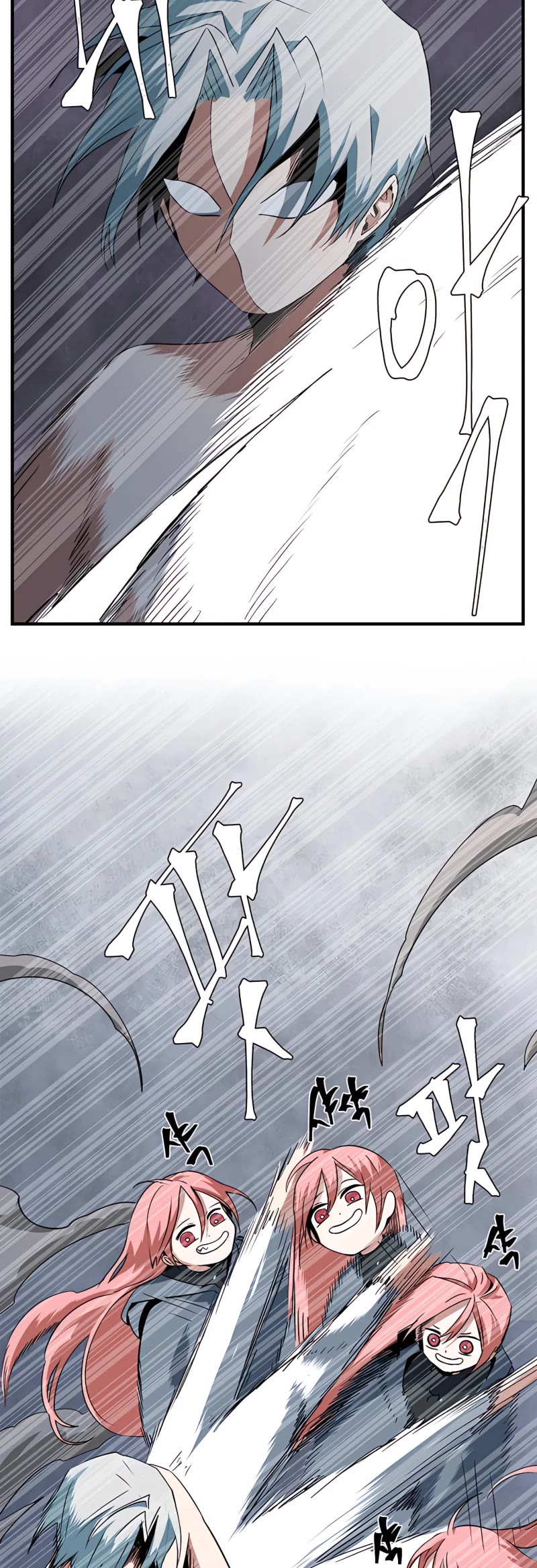 One Step for the Dark Lord chapter 66 page 4