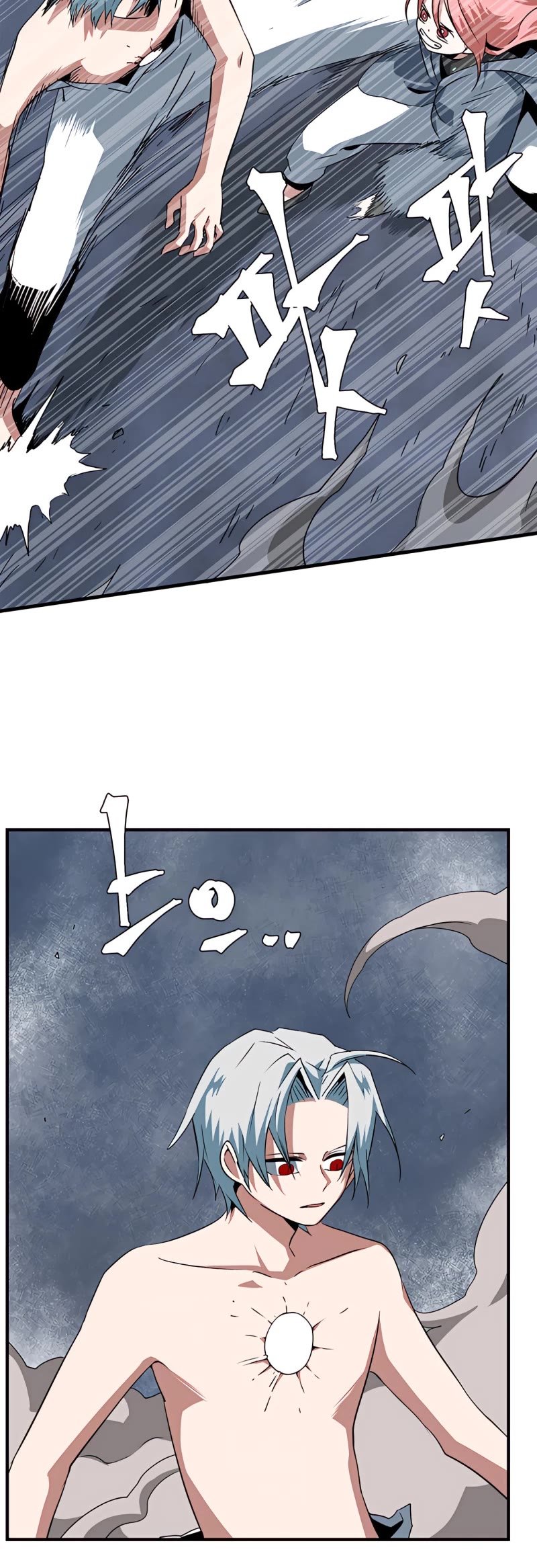 One Step for the Dark Lord chapter 66 page 5