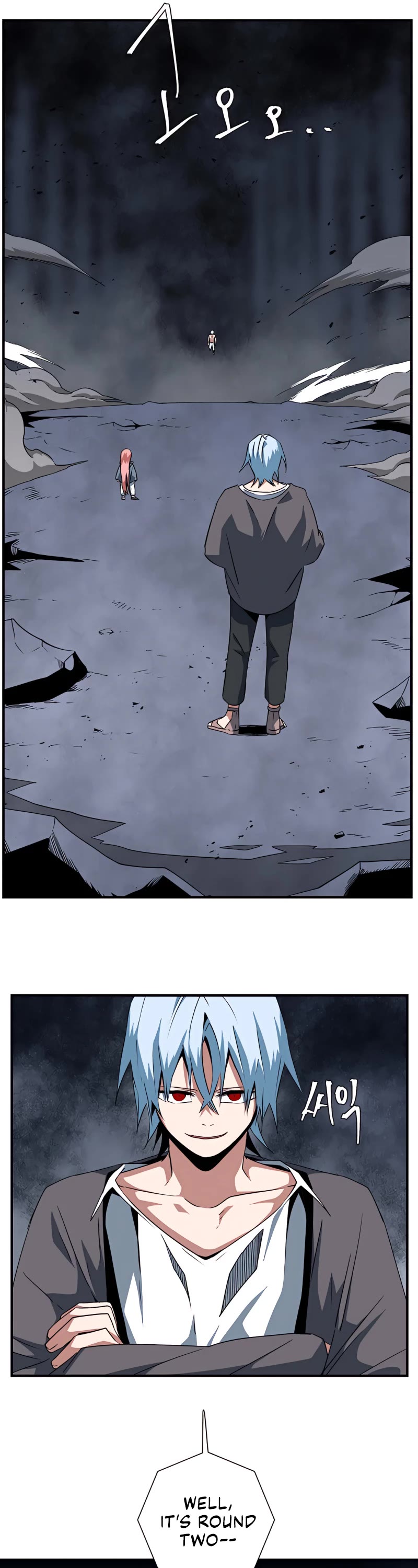 One Step for the Dark Lord chapter 68 page 6