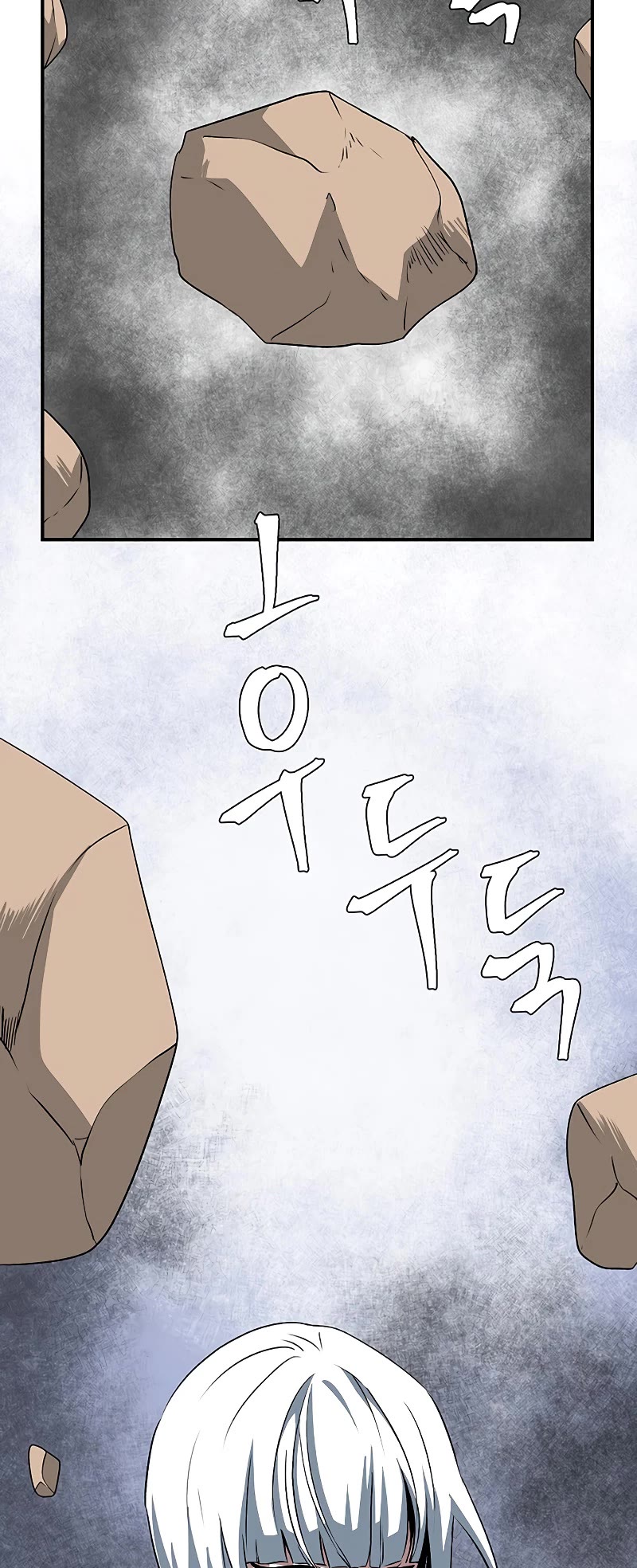 One Step for the Dark Lord chapter 70 page 39