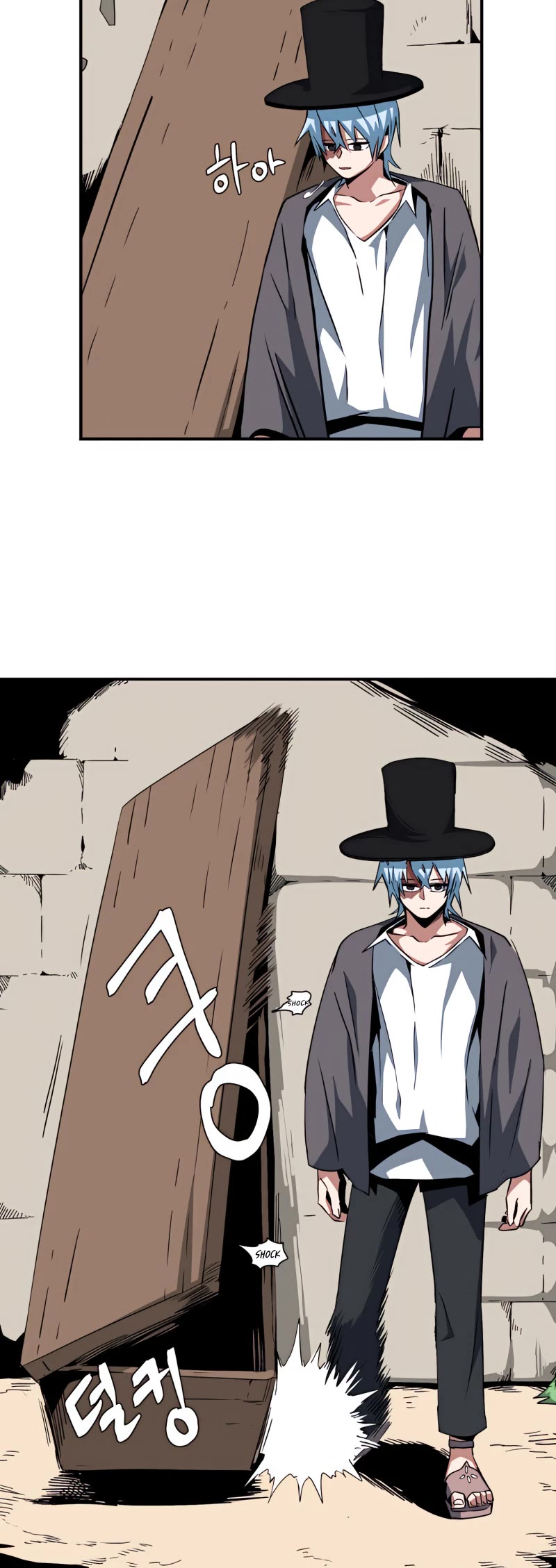 One Step for the Dark Lord chapter 72 page 12