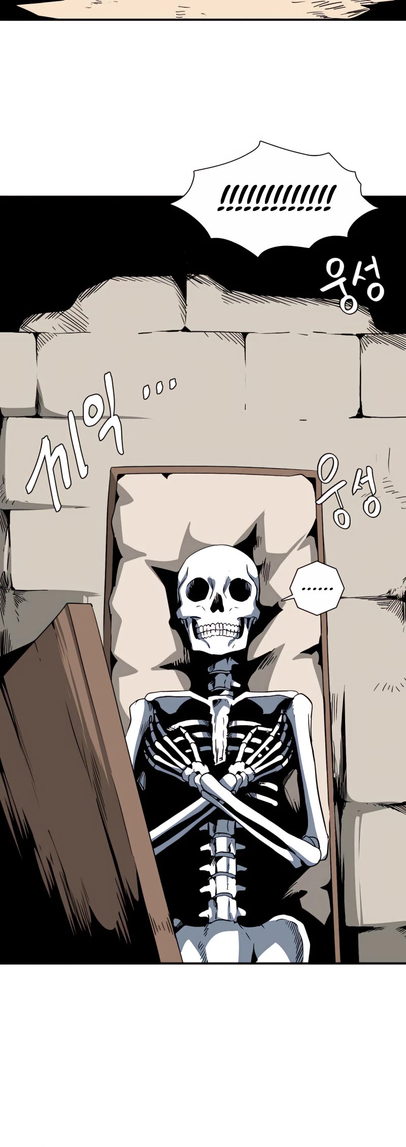 One Step for the Dark Lord chapter 72 page 13