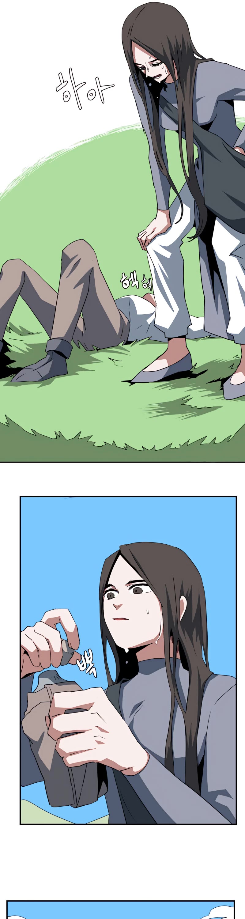 One Step for the Dark Lord chapter 72 page 18