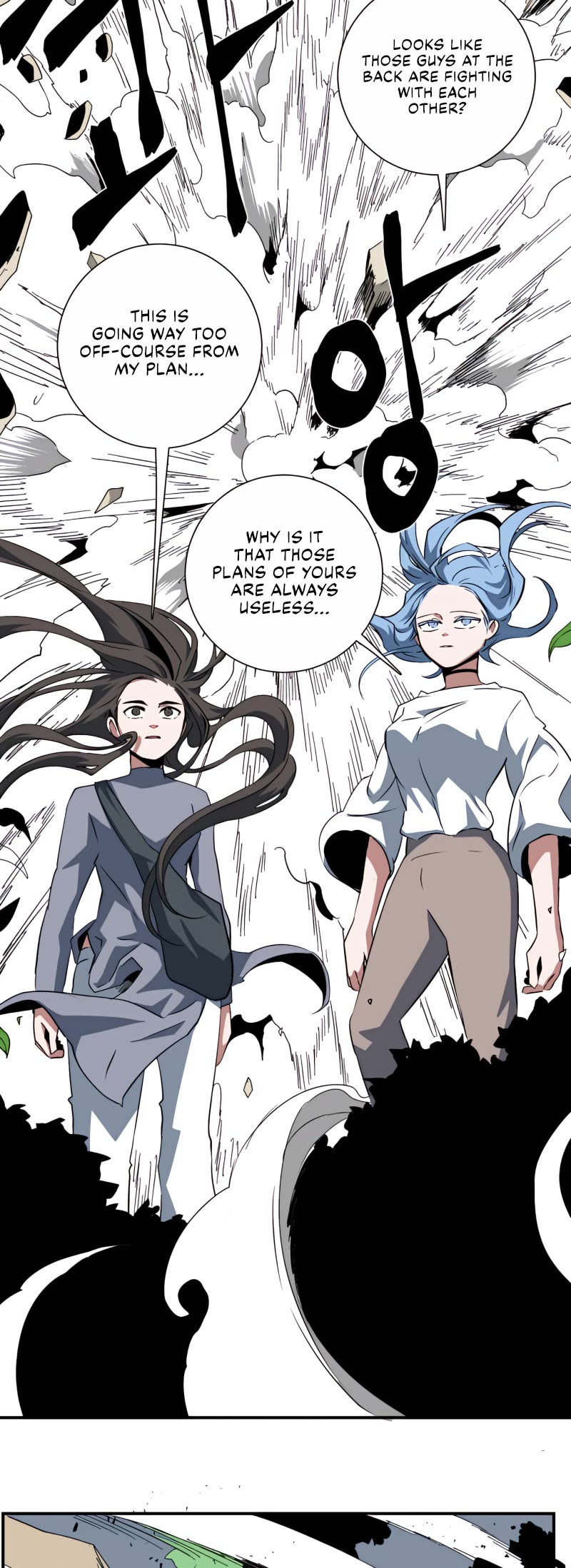 One Step for the Dark Lord chapter 72 page 44