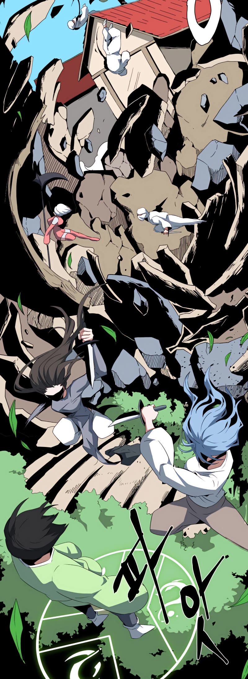 One Step for the Dark Lord chapter 72 page 47