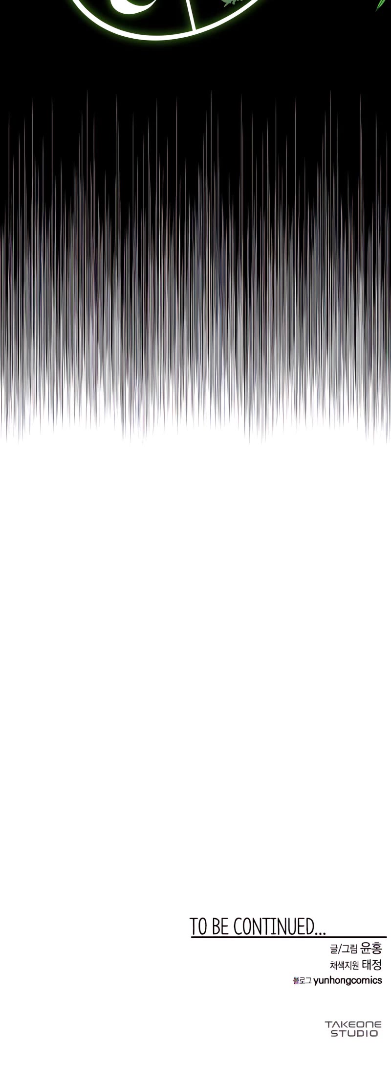 One Step for the Dark Lord chapter 72 page 48