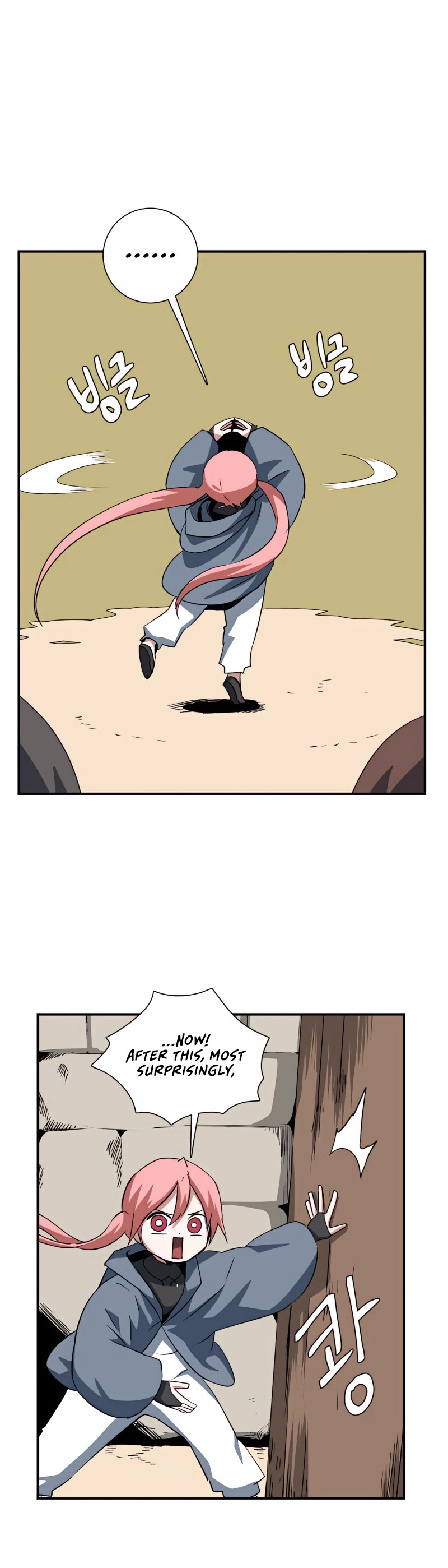 One Step for the Dark Lord chapter 72 page 9