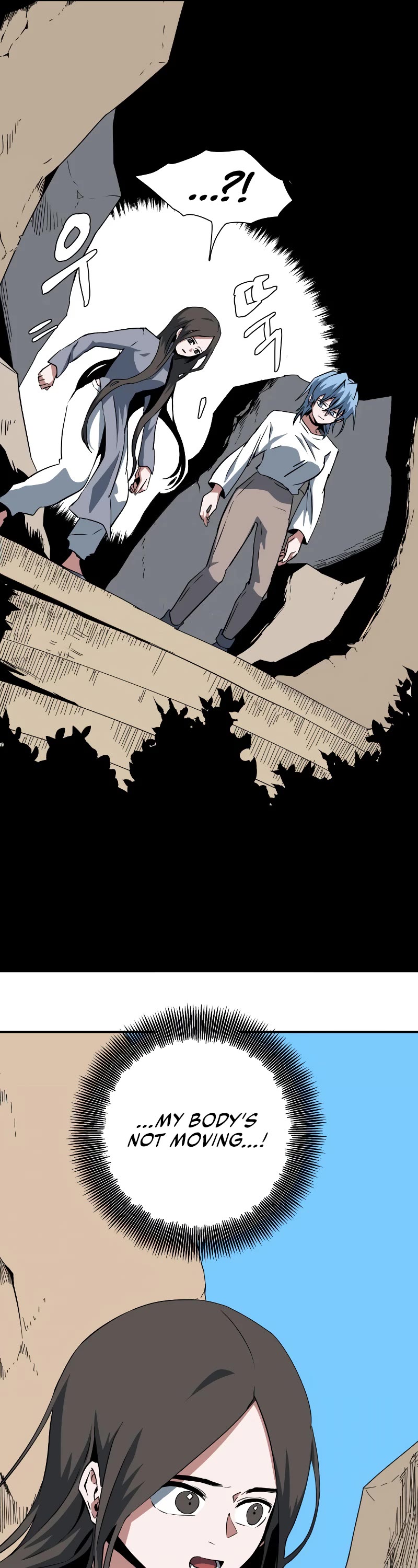 One Step for the Dark Lord chapter 73 page 10