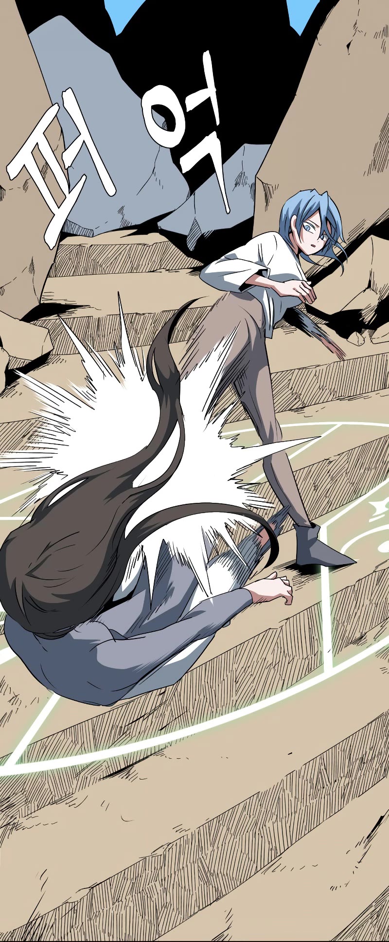 One Step for the Dark Lord chapter 73 page 12