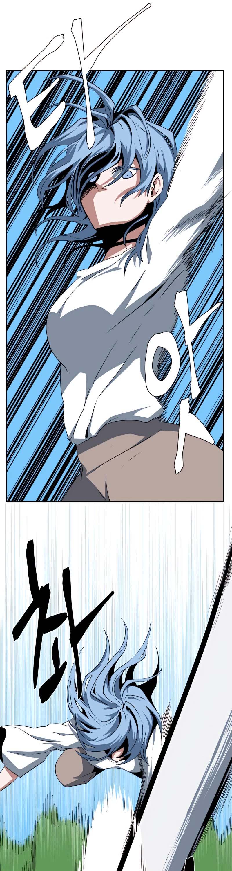 One Step for the Dark Lord chapter 73 page 2