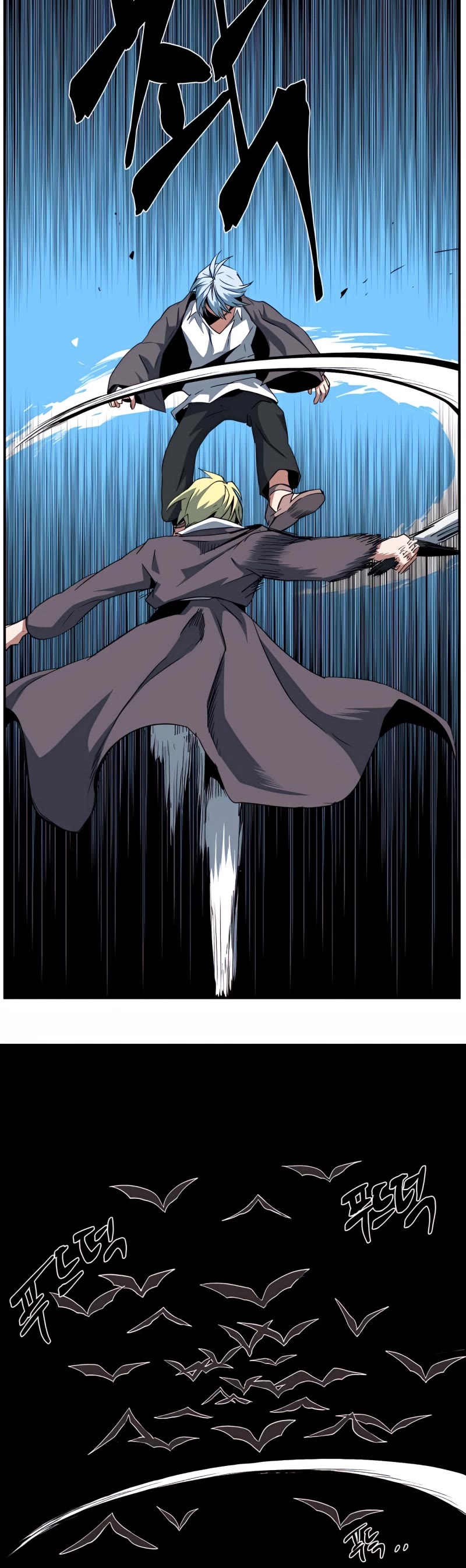 One Step for the Dark Lord chapter 73 page 39