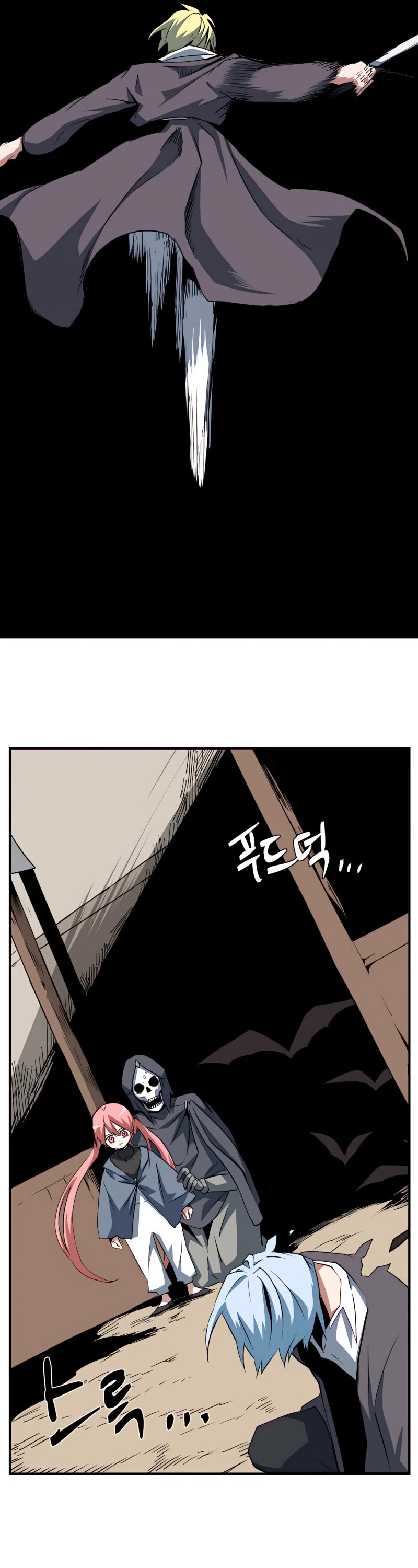 One Step for the Dark Lord chapter 73 page 40