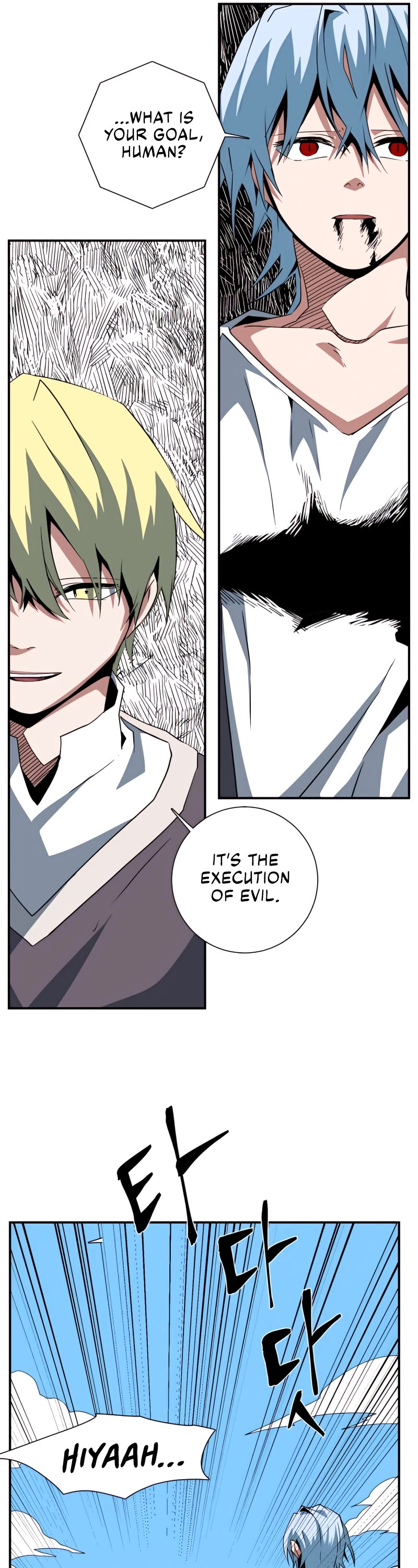 One Step for the Dark Lord chapter 73 page 44