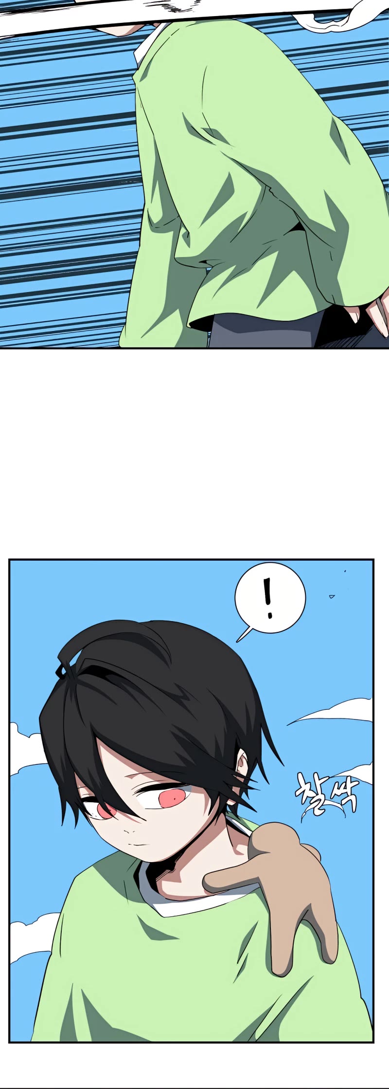 One Step for the Dark Lord chapter 73 page 5