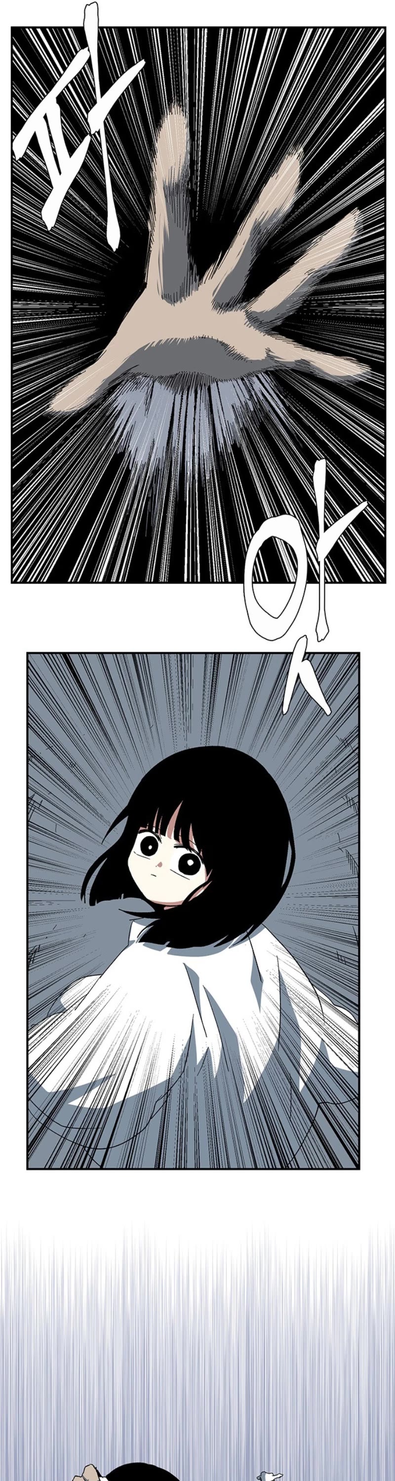 One Step for the Dark Lord chapter 80 page 14