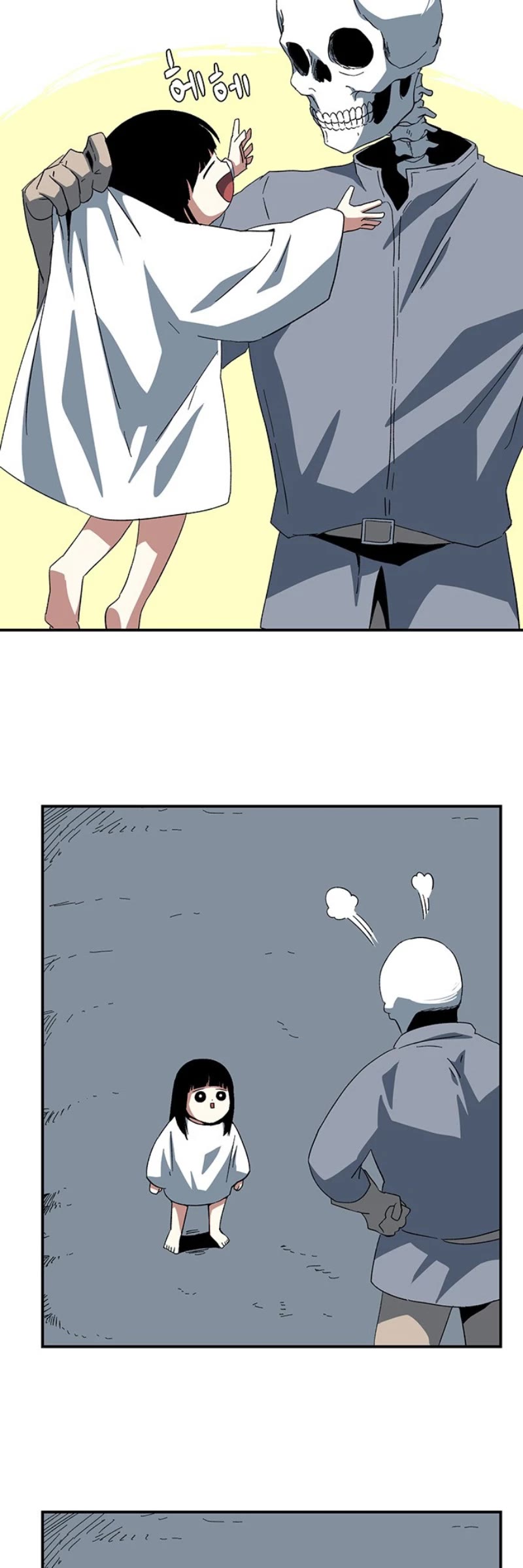 One Step for the Dark Lord chapter 80 page 16