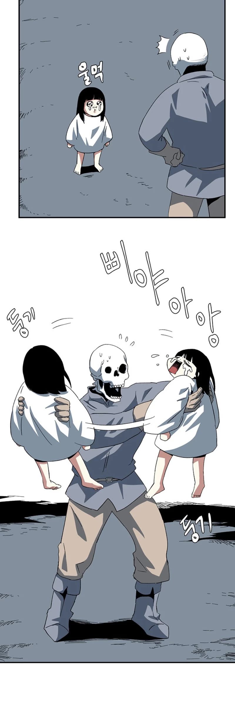 One Step for the Dark Lord chapter 80 page 17