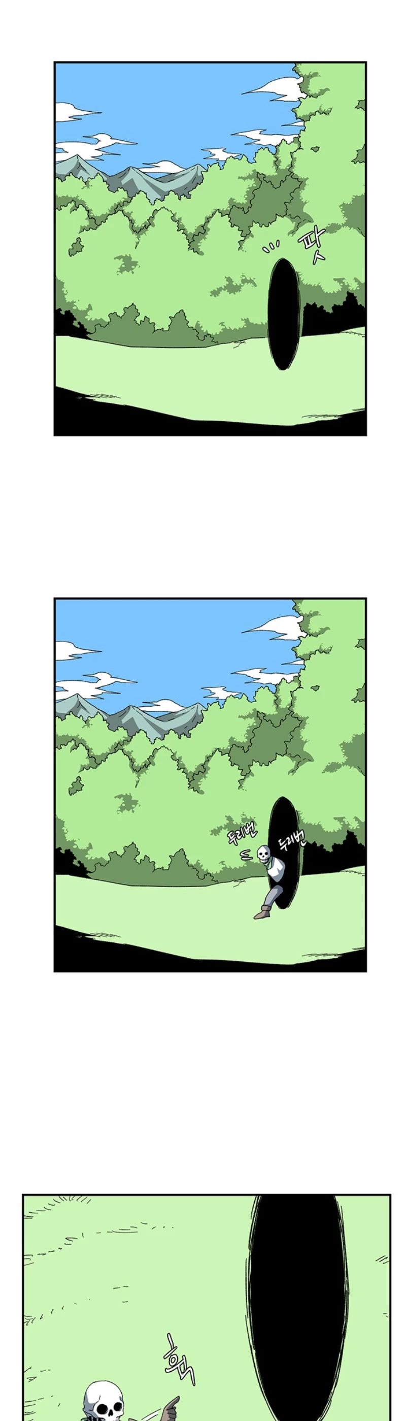 One Step for the Dark Lord chapter 80 page 20