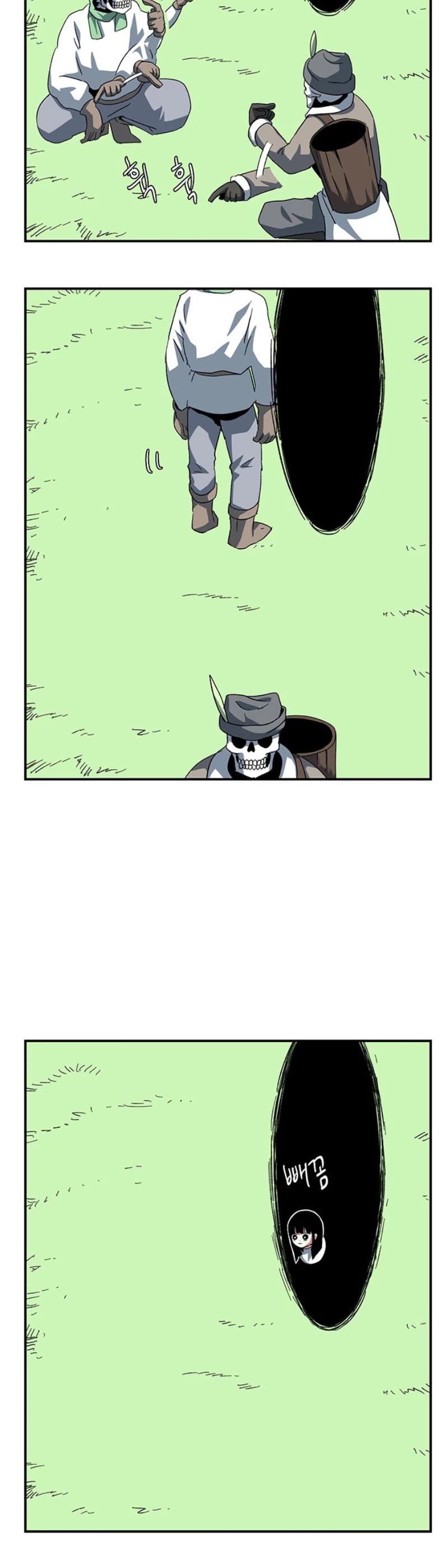 One Step for the Dark Lord chapter 80 page 21