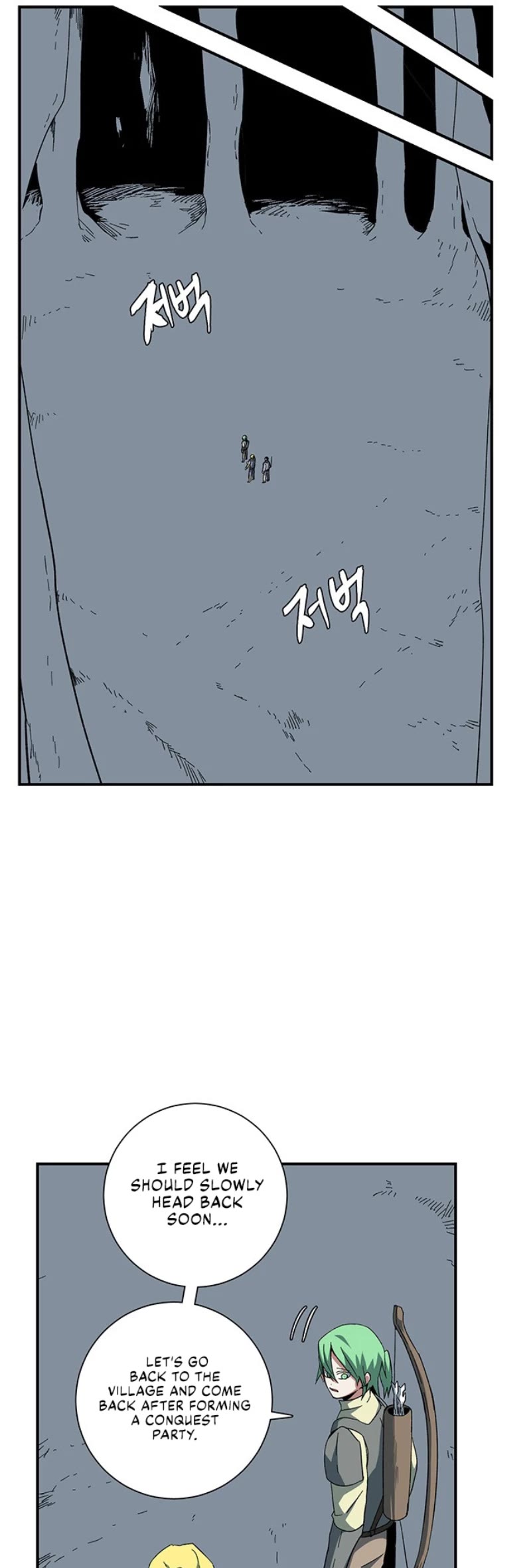 One Step for the Dark Lord chapter 80 page 32