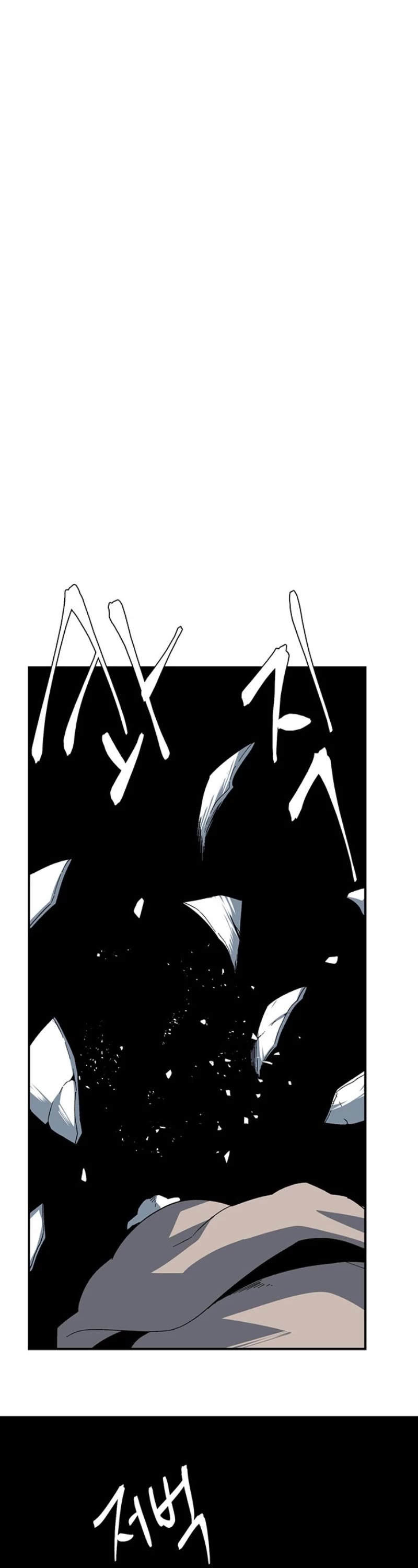 One Step for the Dark Lord chapter 81 page 19