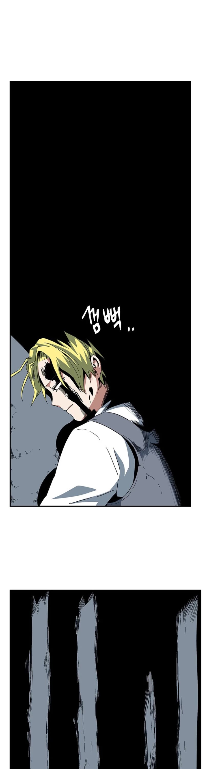 One Step for the Dark Lord chapter 81 page 2