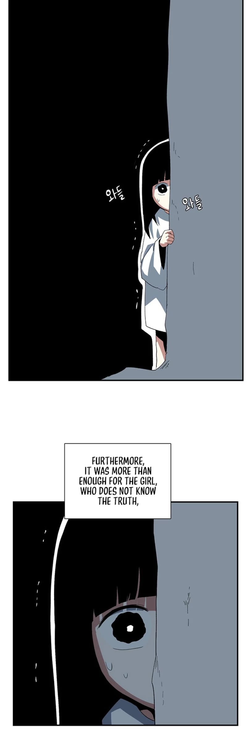 One Step for the Dark Lord chapter 81 page 25