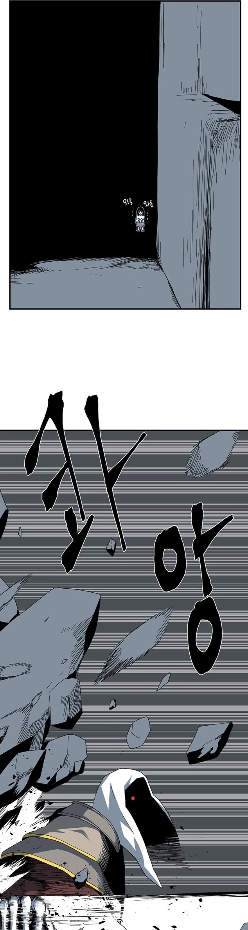 One Step for the Dark Lord chapter 81 page 30