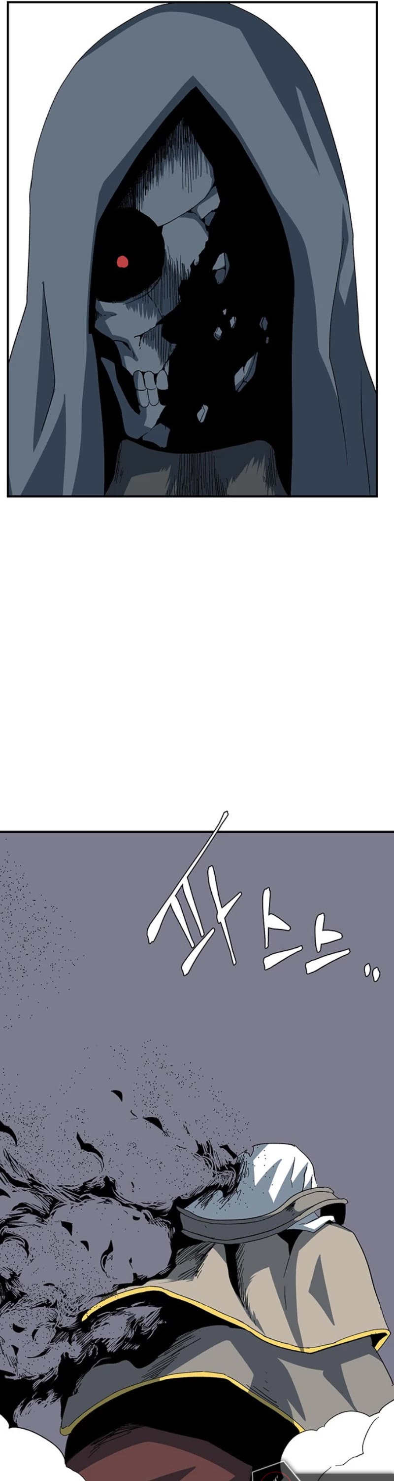 One Step for the Dark Lord chapter 81 page 34