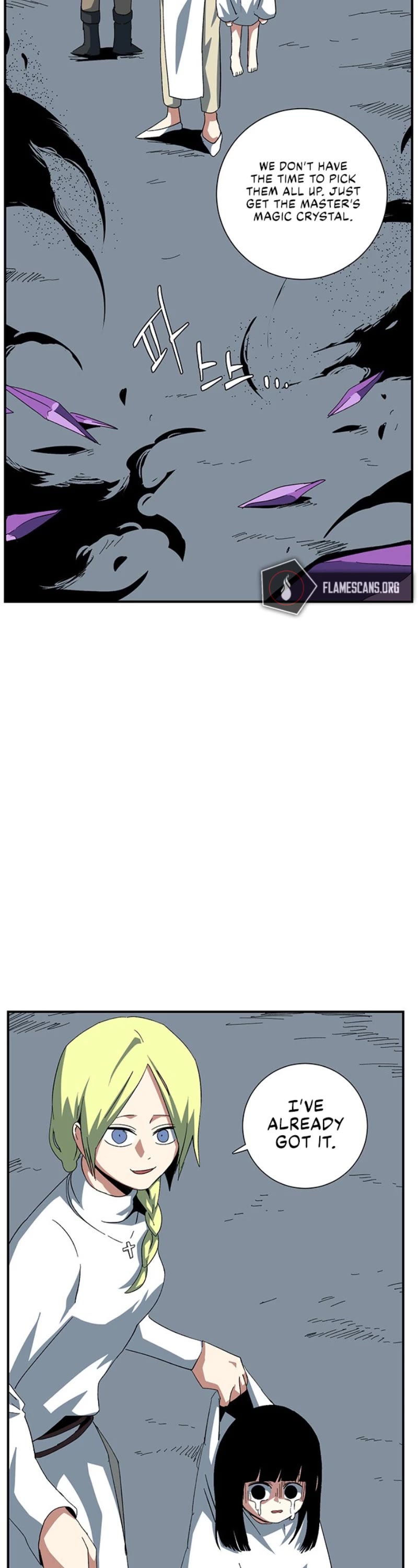 One Step for the Dark Lord chapter 81 page 43