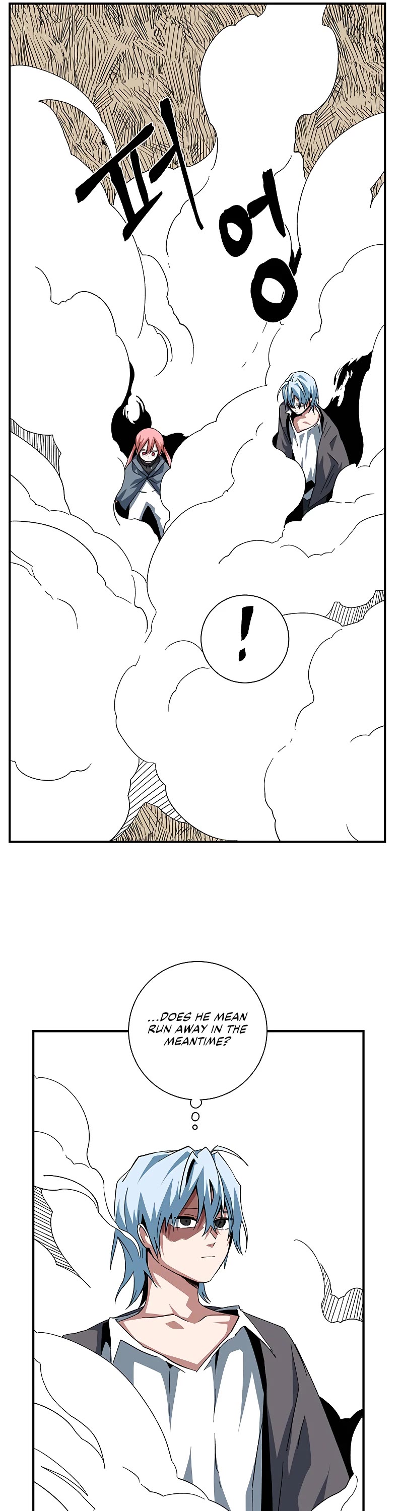 One Step for the Dark Lord chapter 82 page 14