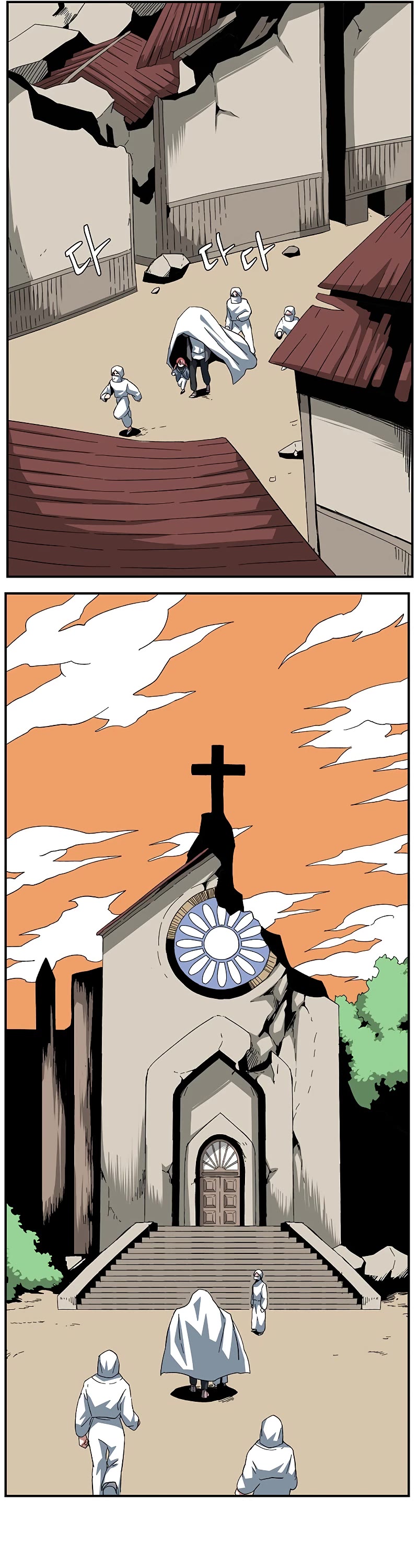 One Step for the Dark Lord chapter 82 page 18