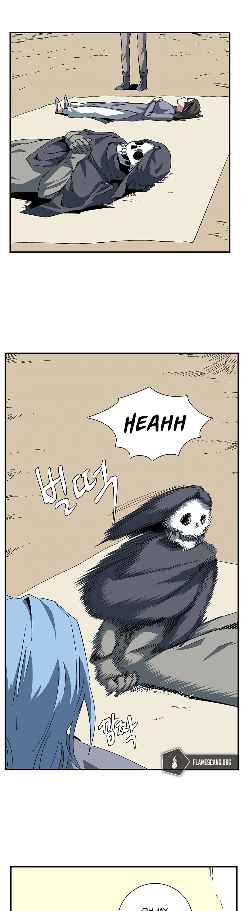 One Step for the Dark Lord chapter 83 page 3